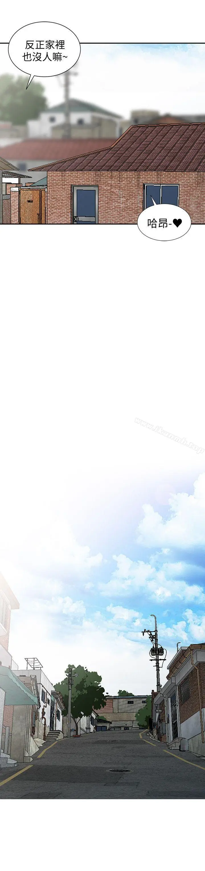 漫画《嘘！姊姊的诱惑》第29话第20张图