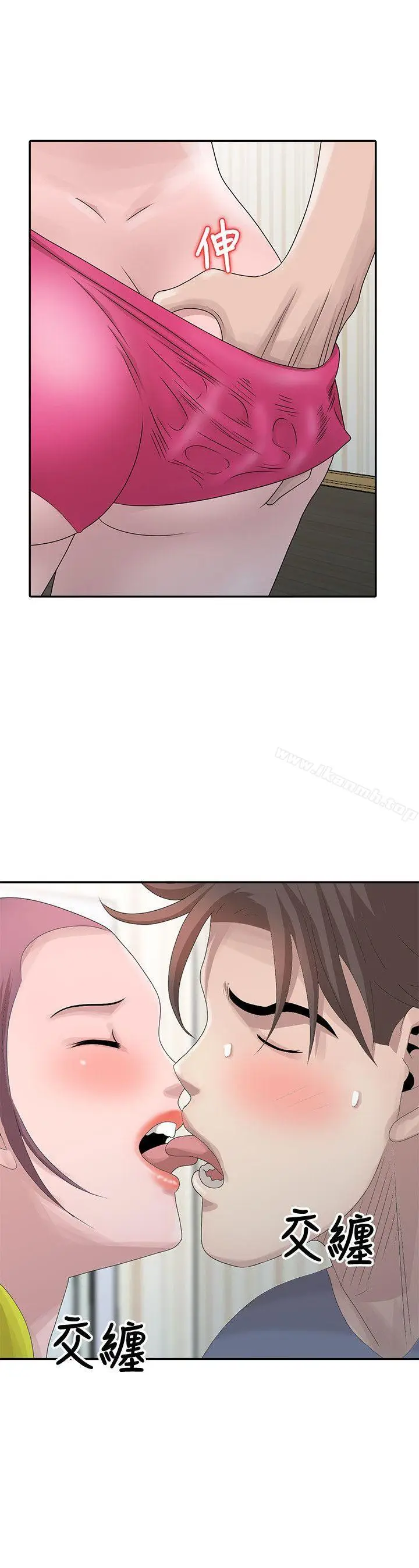 漫画《嘘！姊姊的诱惑》第29话第4张图