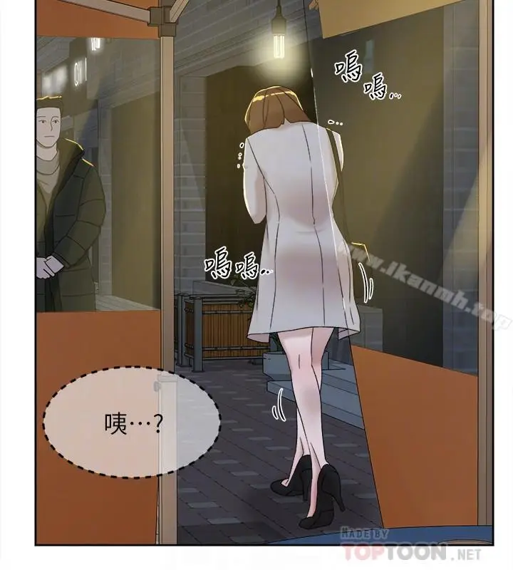 漫画《她的高跟鞋(无删减)》第114话第14张图