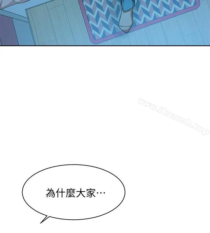 漫画《她的高跟鞋(无删减)》第114话第28张图