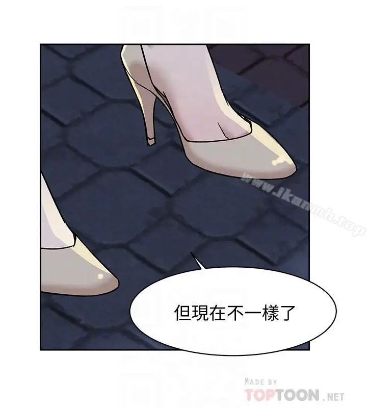 漫画《她的高跟鞋(无删减)》第114话第6张图