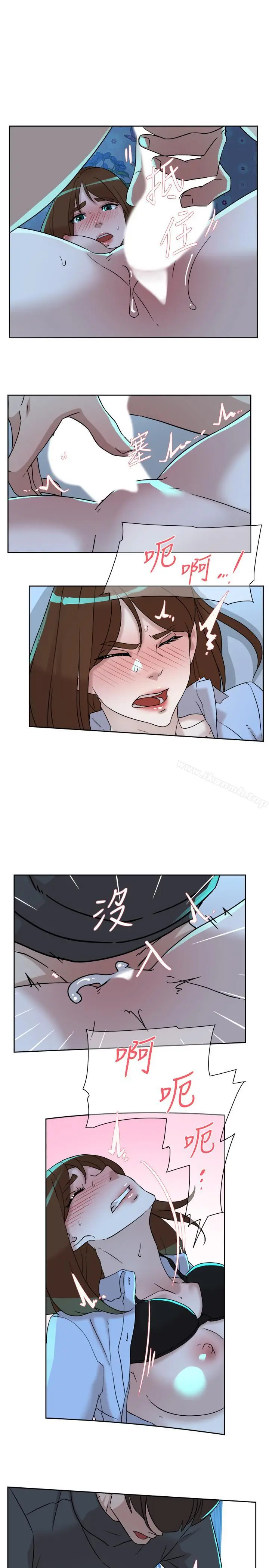 漫画《她的高跟鞋(无删减)》第115话第17张图