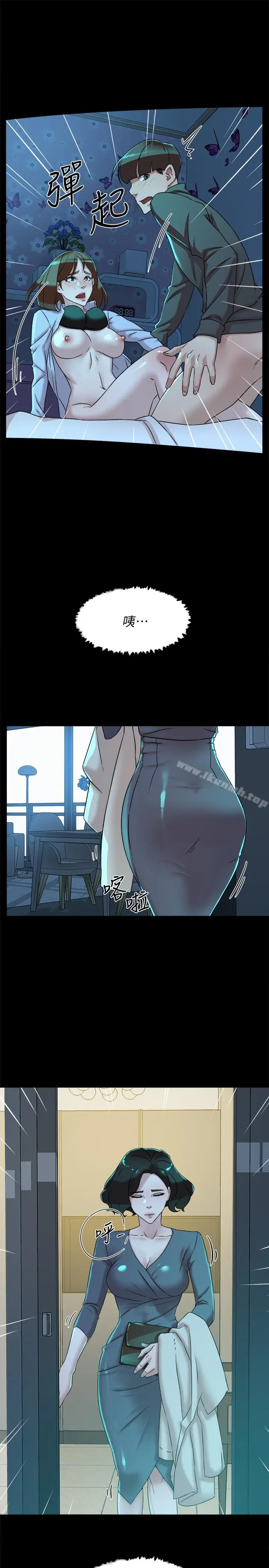 漫画《她的高跟鞋(无删减)》第115话第29张图