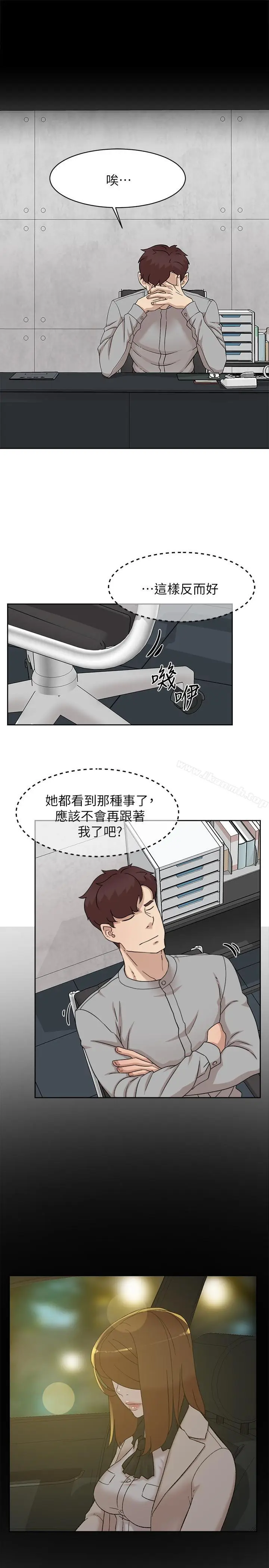 漫画《她的高跟鞋(无删减)》第115话第3张图