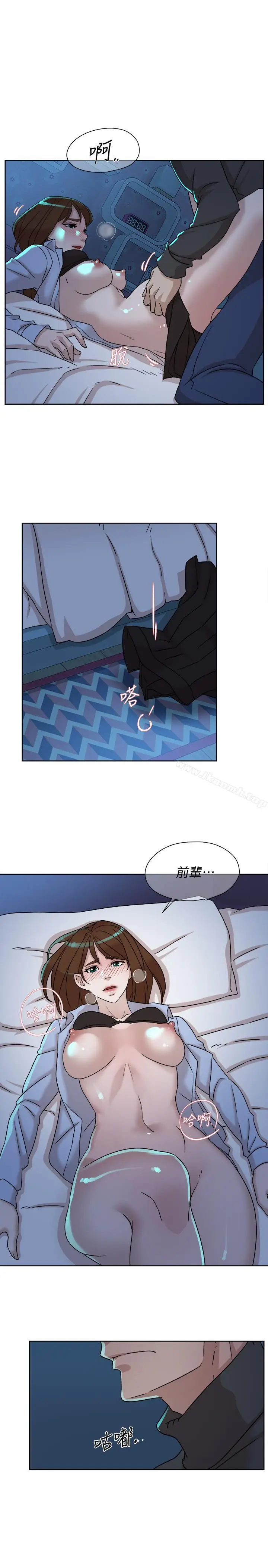 漫画《她的高跟鞋(无删减)》第115话第9张图