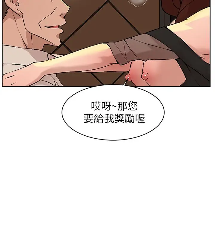 漫画《她的高跟鞋(无删减)》第122话第22张图