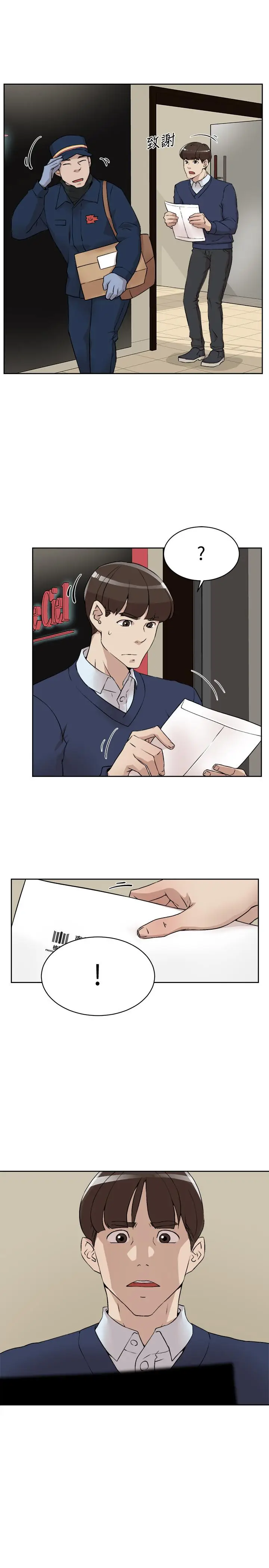 漫画《她的高跟鞋(无删减)》第122话第29张图