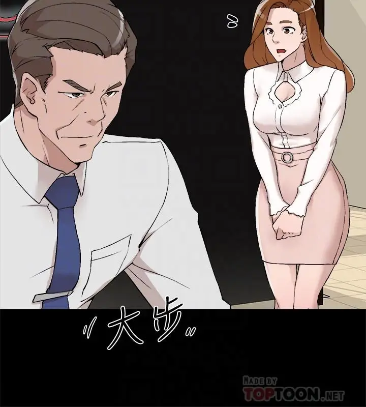 漫画《她的高跟鞋(无删减)》第122话第4张图