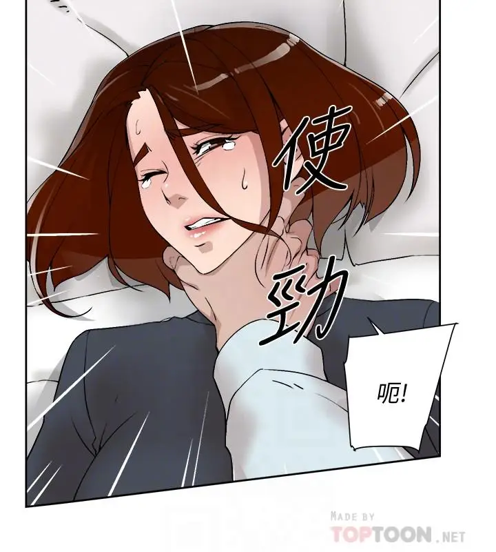 漫画《她的高跟鞋(无删减)》第124话第10张图