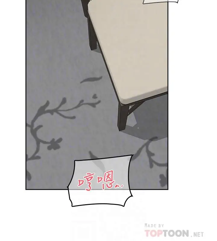 漫画《她的高跟鞋(无删减)》第124话第14张图
