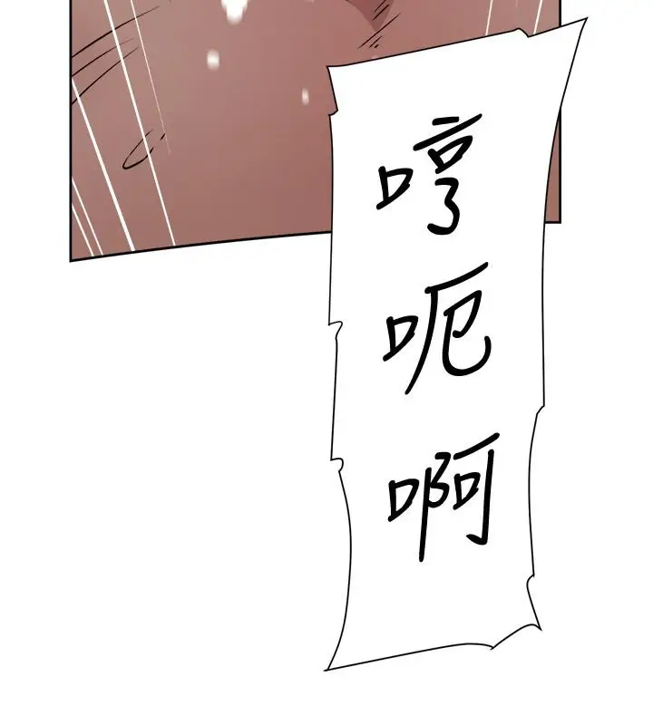 漫画《她的高跟鞋(无删减)》第124话第20张图