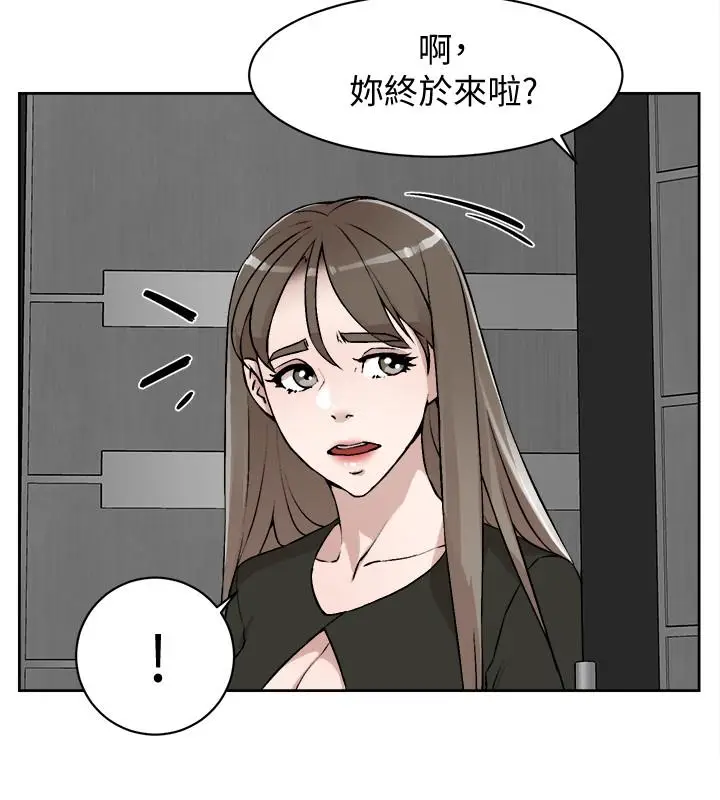 漫画《她的高跟鞋(无删减)》第124话第26张图