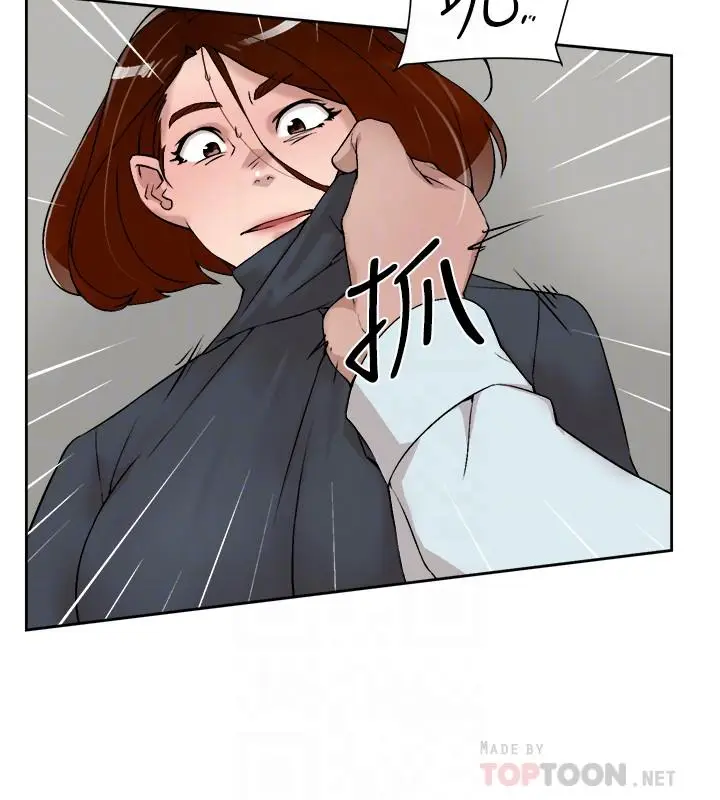 漫画《她的高跟鞋(无删减)》第124话第8张图