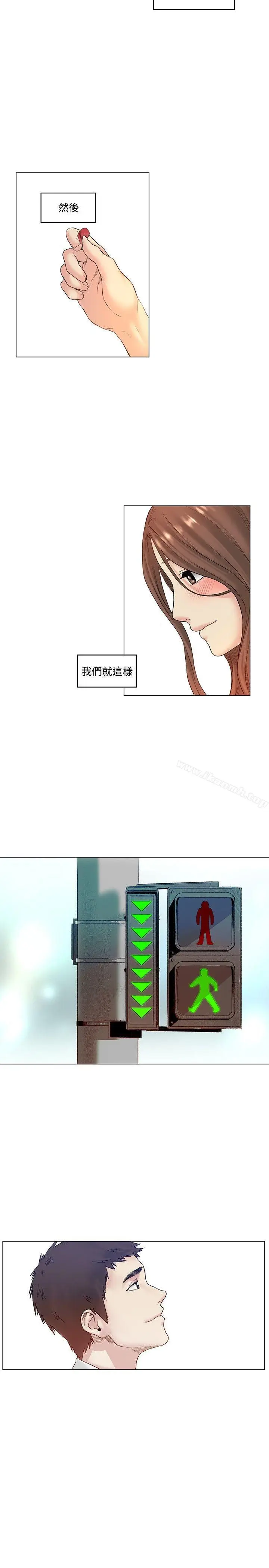 漫画《偶然》最终话第23张图