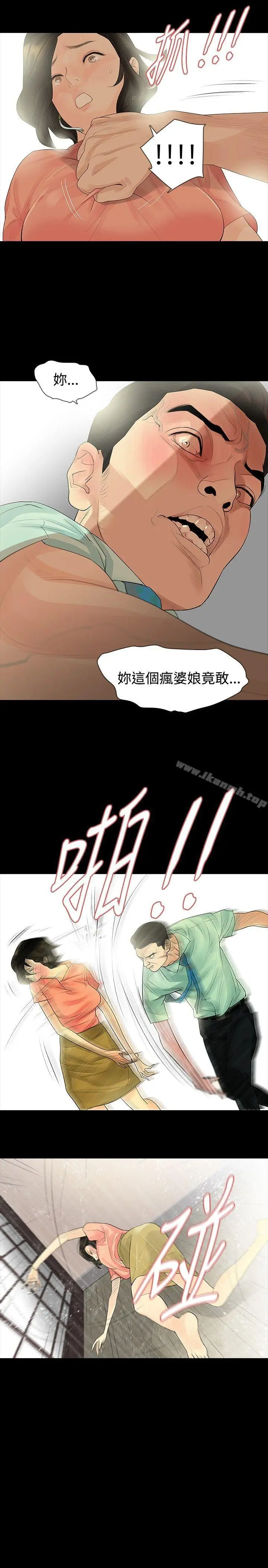 漫画《玩火》第34话第19张图