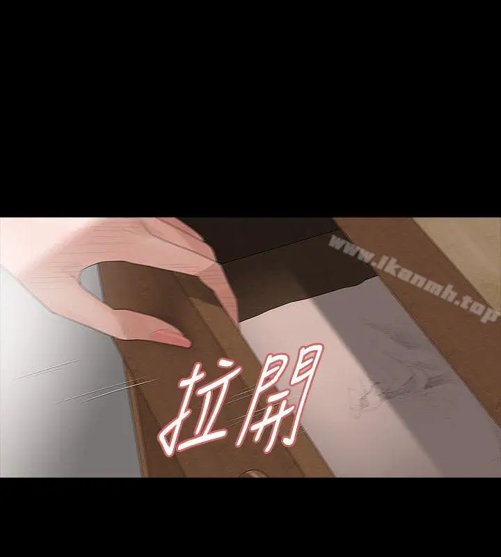 漫画《玩火》第35话第20张图