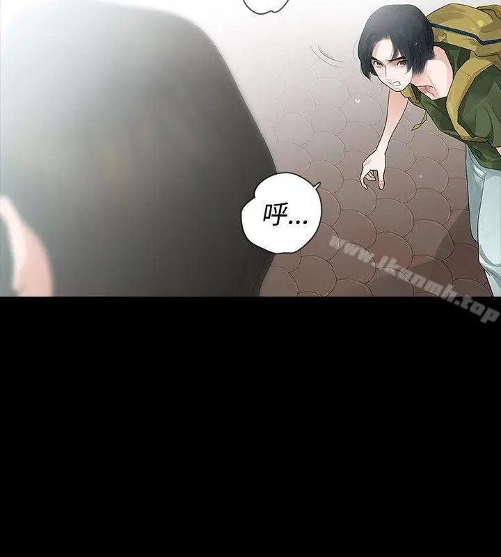 漫画《玩火》第35话第4张图