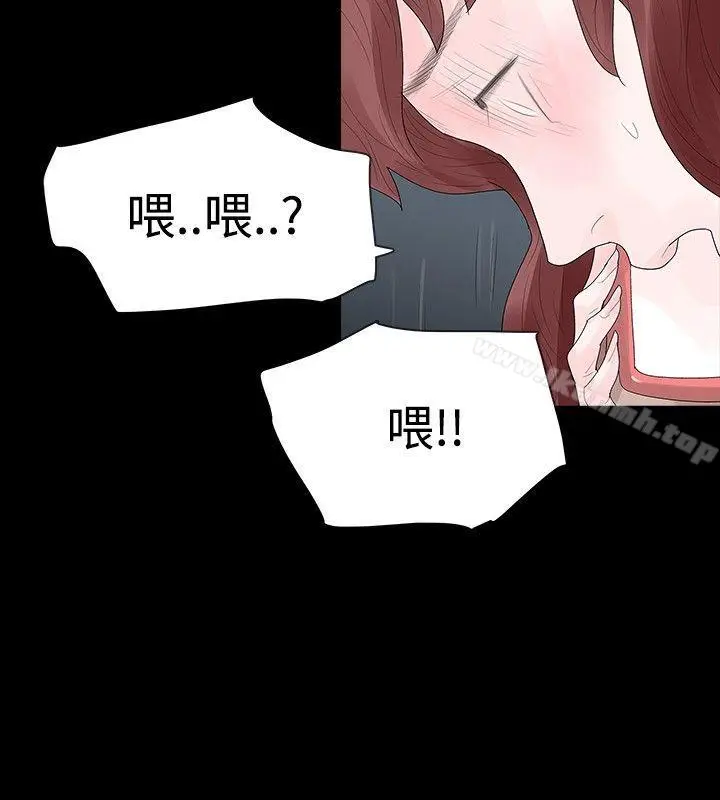 漫画《玩火》第37话第28张图