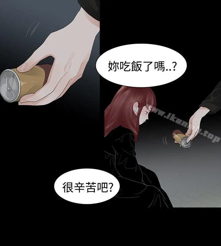 漫画《玩火》第38话第10张图