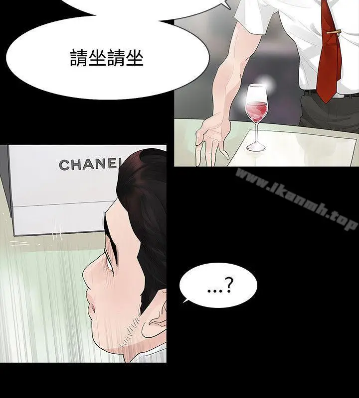 漫画《玩火》第39话第19张图