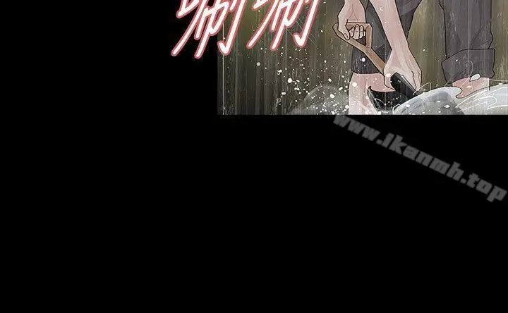 漫画《玩火》第39话第23张图