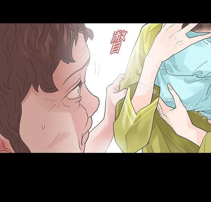 漫画《玩火》第48话第10张图
