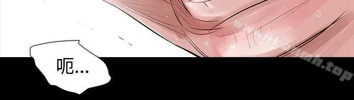 漫画《玩火》第49话第24张图