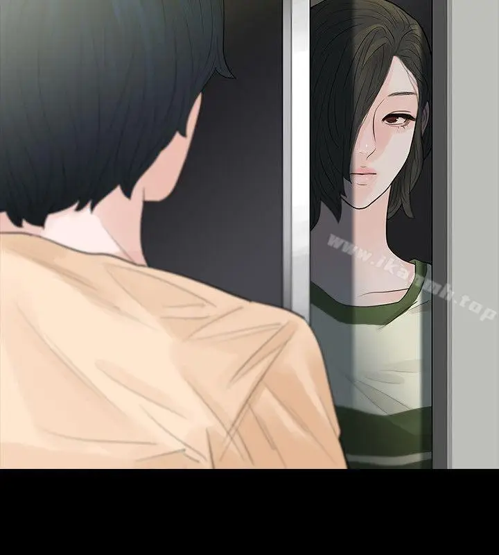 漫画《玩火》第53话第17张图