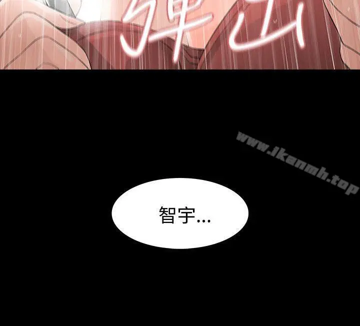 漫画《玩火》第53话第21张图