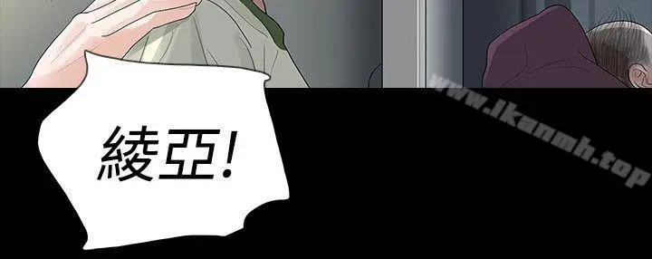 漫画《玩火》第54话第8张图