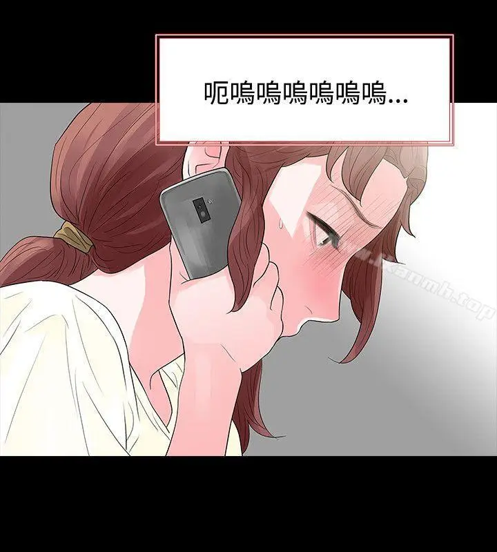 漫画《玩火》第56话第22张图