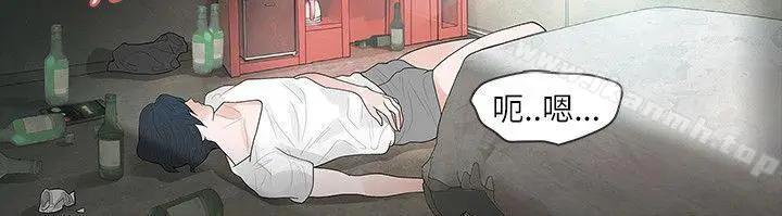 漫画《玩火》第65话第8张图
