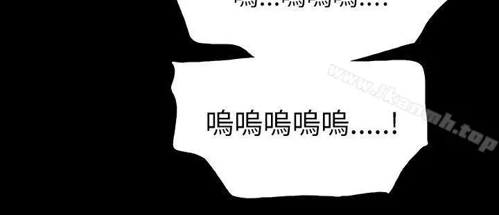 漫画《玩火》第66话第25张图