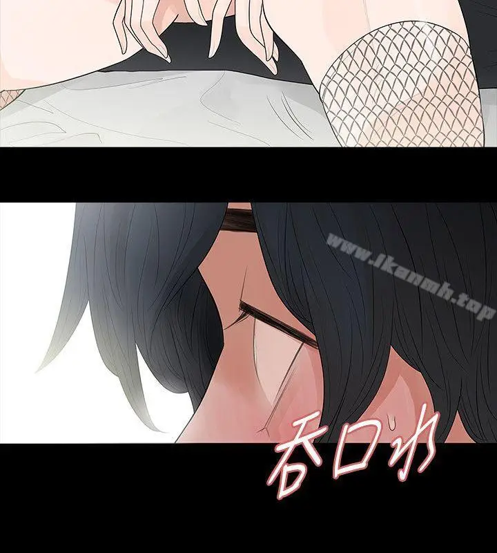 漫画《玩火》第66话第4张图
