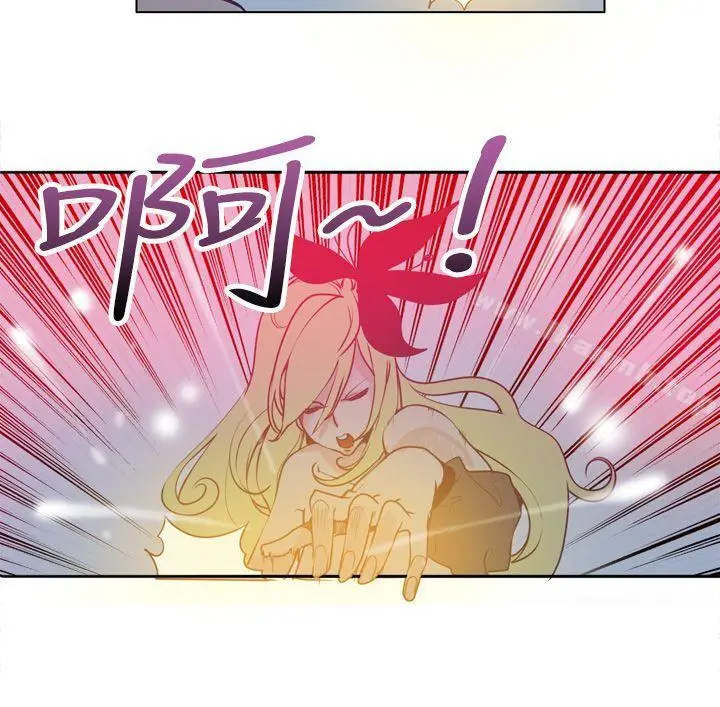 漫画《神级公务员》第2话第4张图