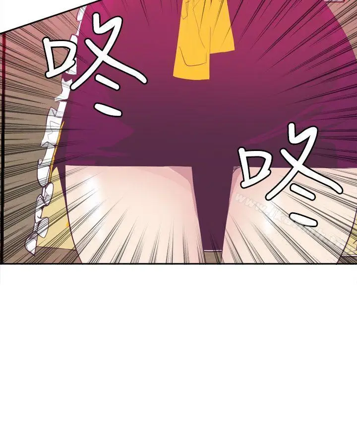 漫画《神级公务员》第4话第4张图