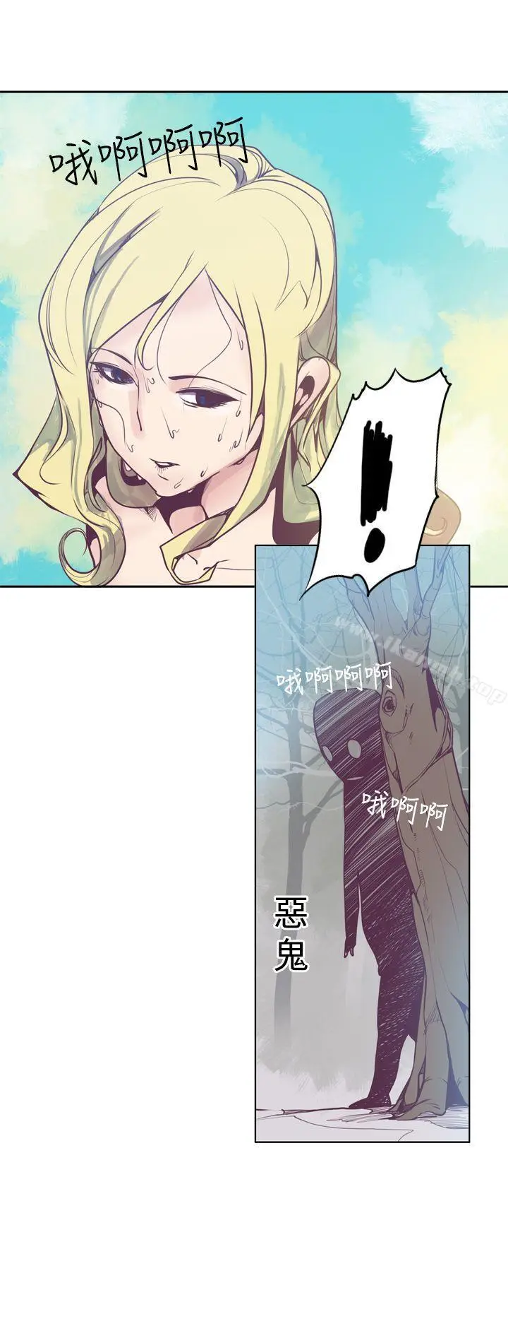 漫画《神级公务员》第5话第15张图