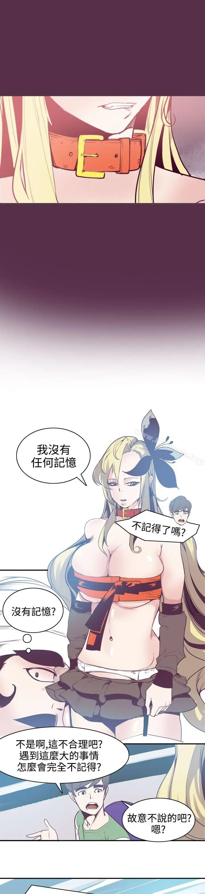 漫画《神级公务员》第8话第23张图