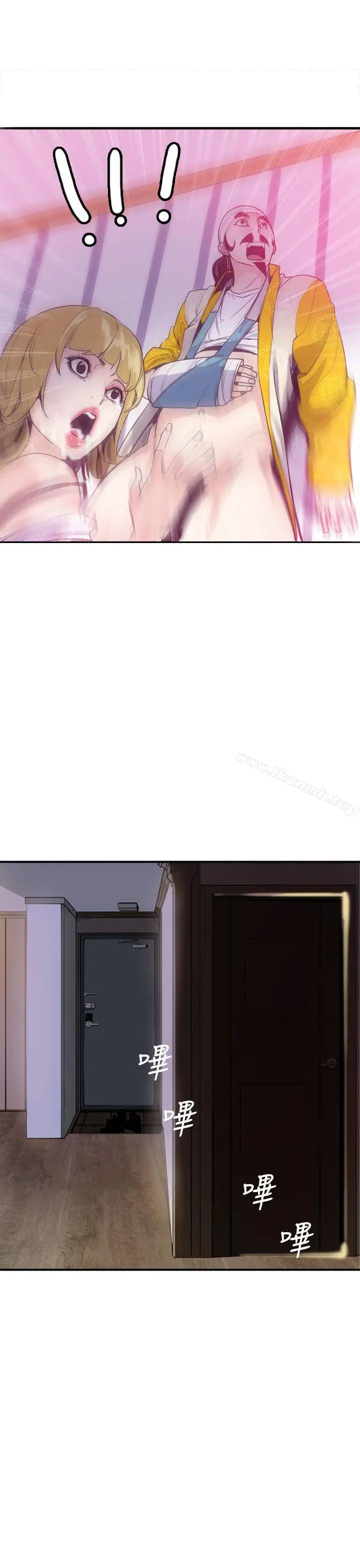 漫画《神级公务员》第11话第19张图