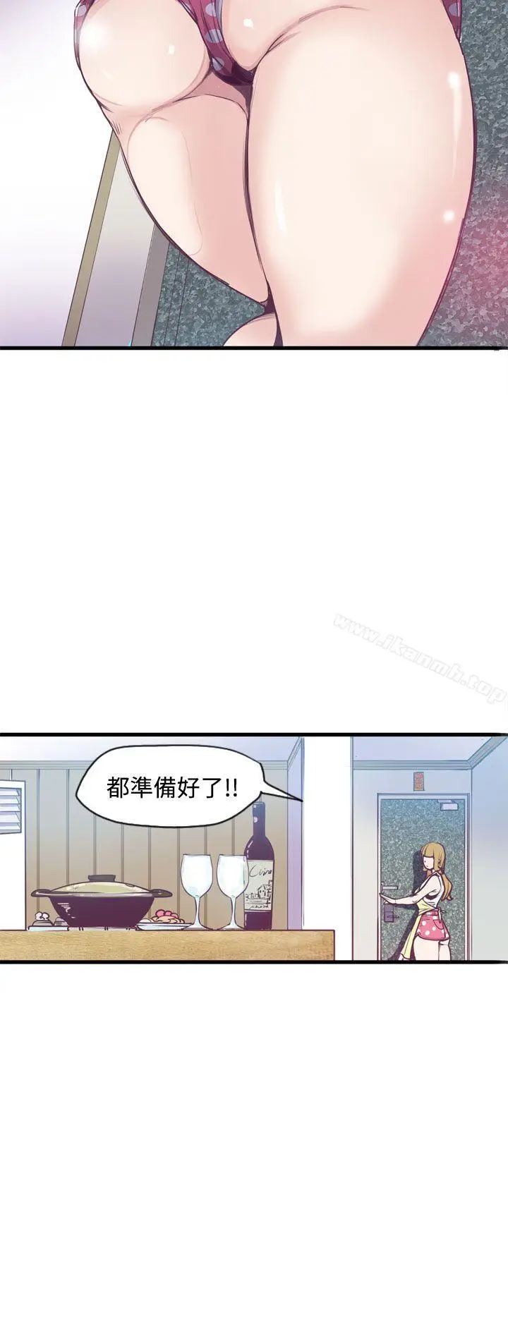 漫画《神级公务员》第11话第6张图