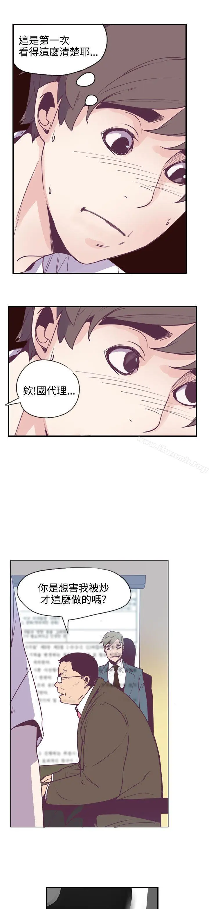 漫画《神级公务员》第14话第22张图