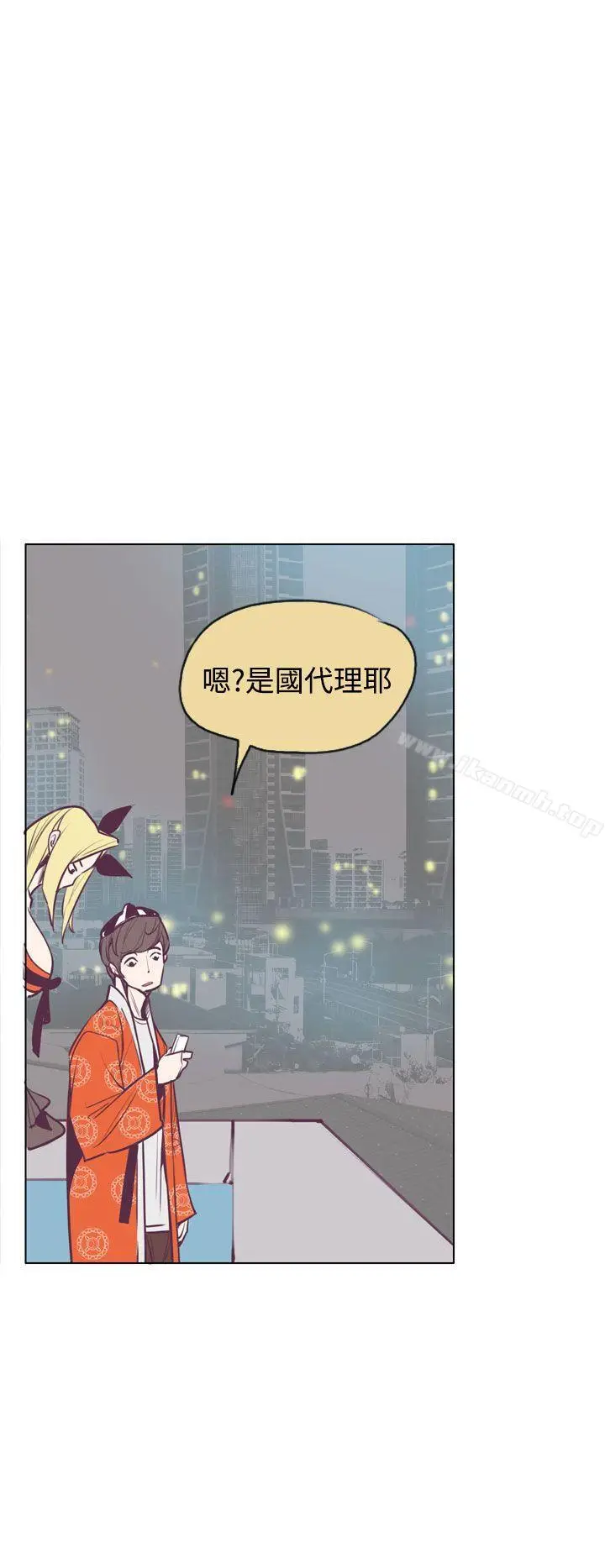 漫画《神级公务员》第15话第23张图
