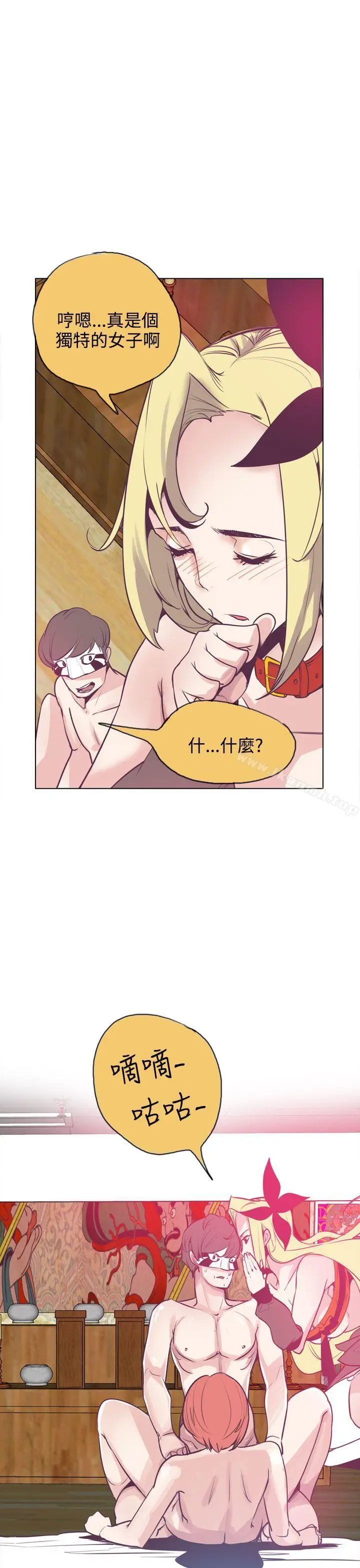 漫画《神级公务员》第16话第23张图
