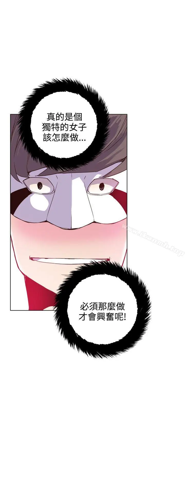 漫画《神级公务员》第16话第26张图