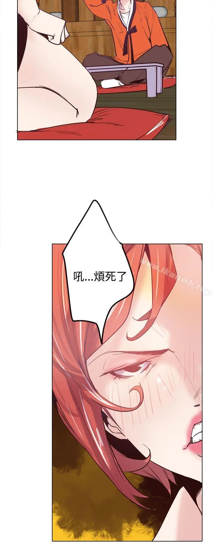 漫画《神级公务员》第16话第6张图