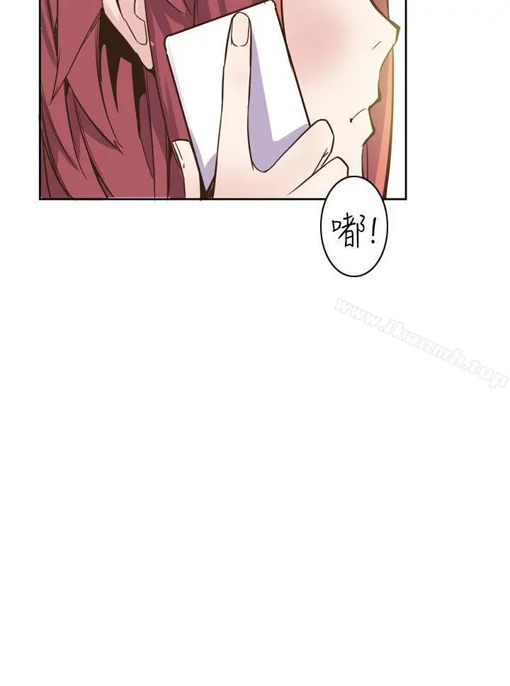 漫画《神级公务员》第17话第30张图