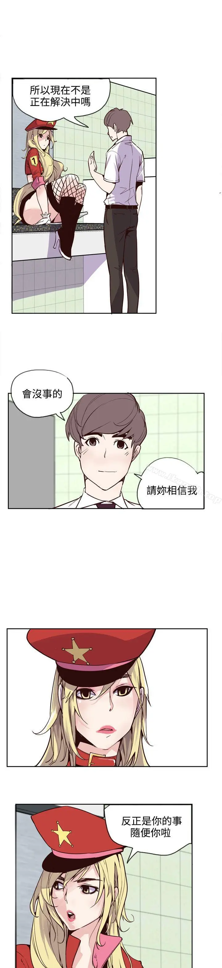 漫画《神级公务员》第18话第19张图