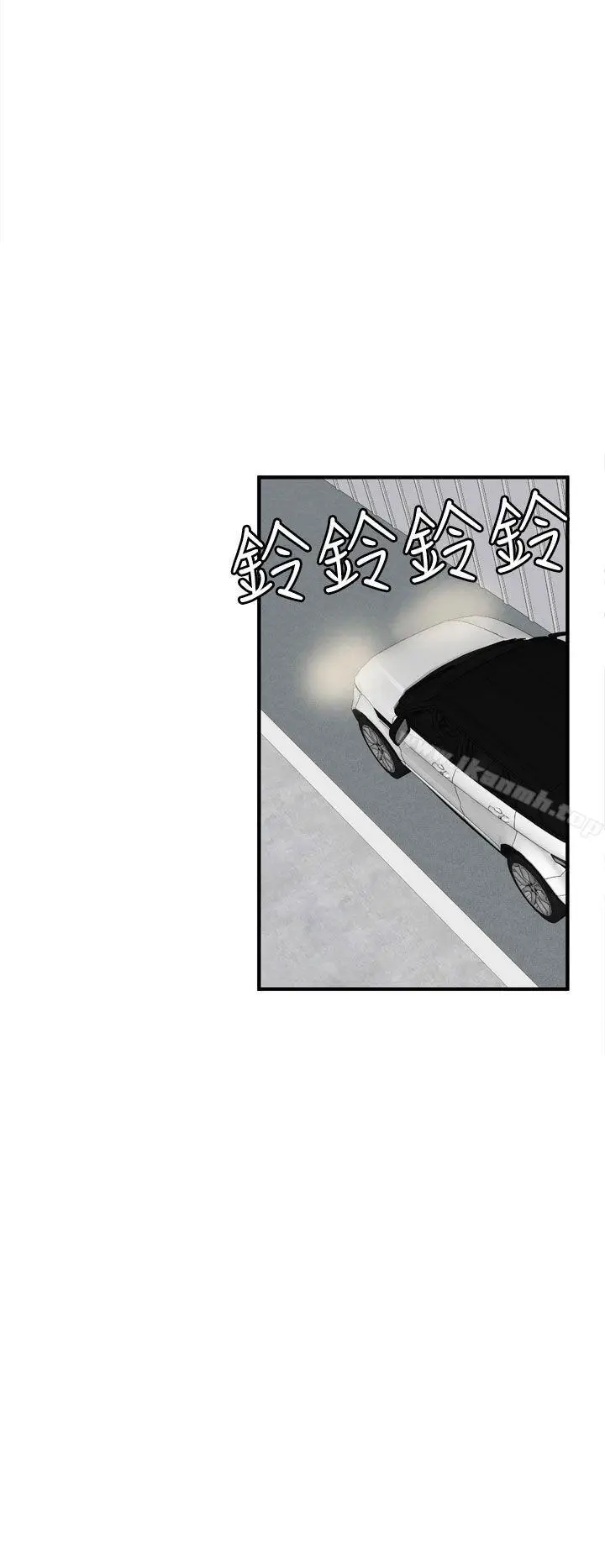 漫画《神级公务员》第20话第28张图