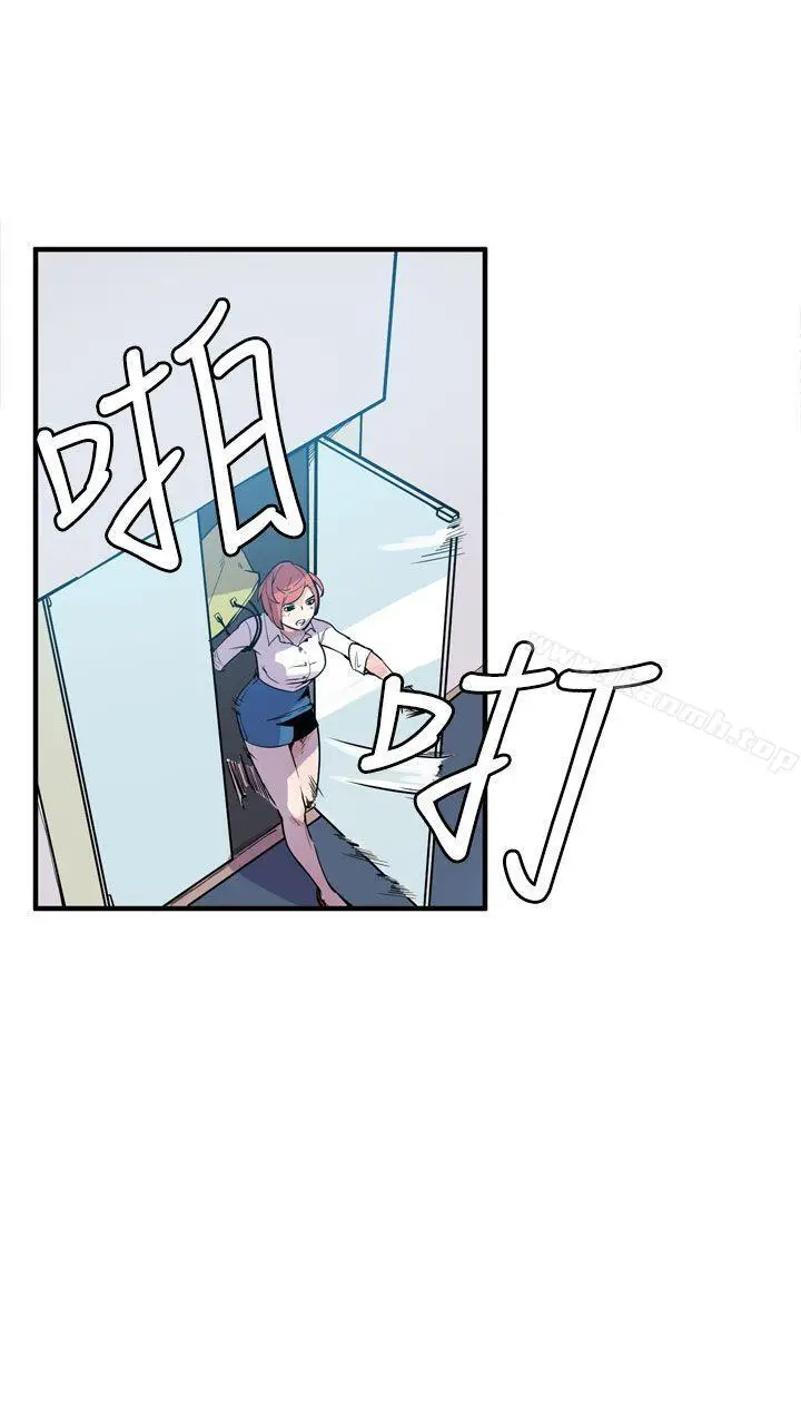 漫画《神级公务员》第20话第4张图