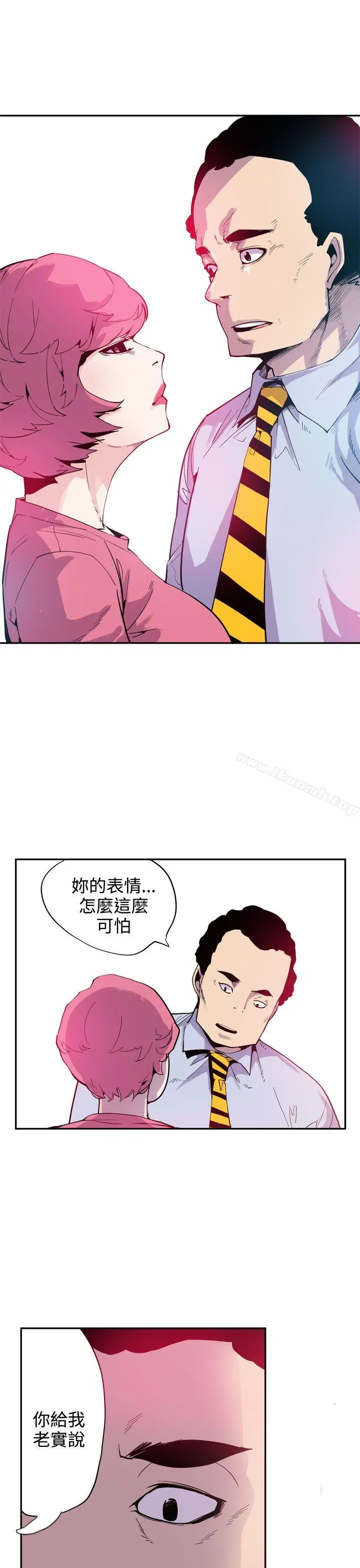 漫画《神级公务员》第22话第15张图